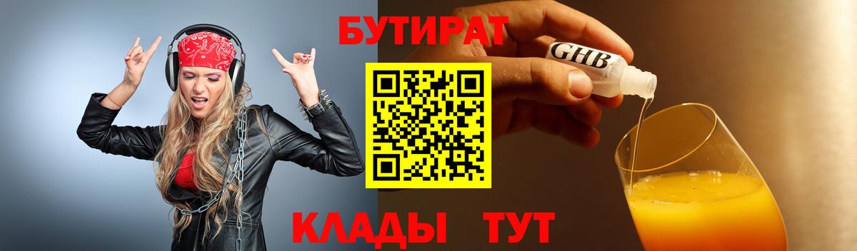 А ПВП Джанкой