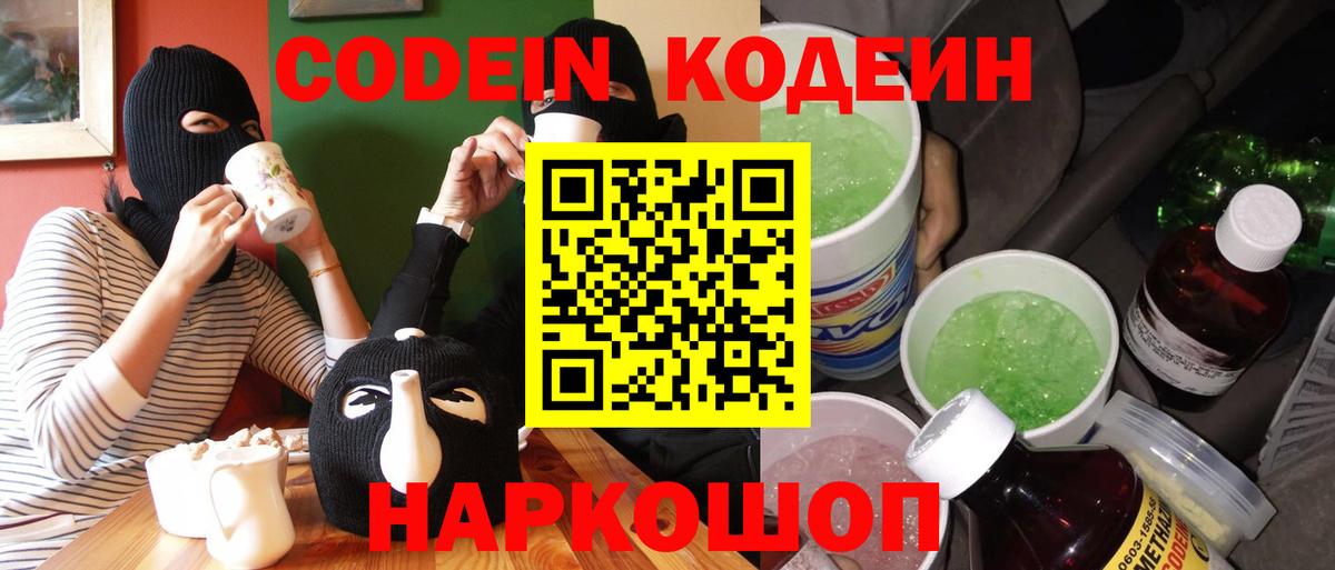 Джанкой  Меф МЯУ МЯУ кристаллы  ГАШИШ  Вход с VPN  Магазины продажи наркотиков  Марихуана 
