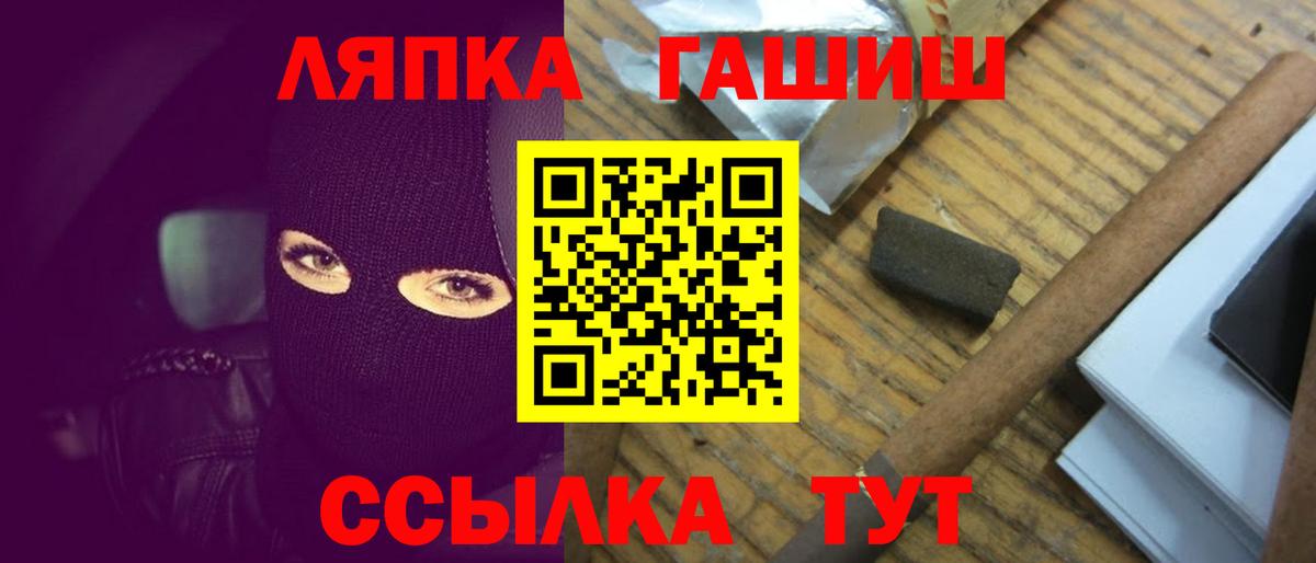 ГАШ Premium Джанкой