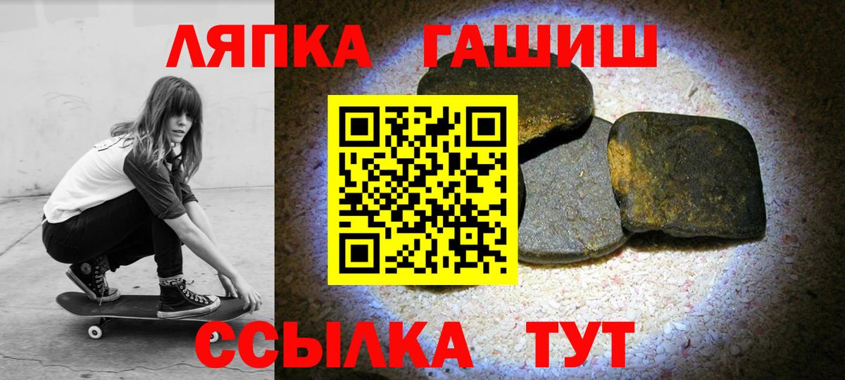 Джанкой  Гашиш Изолятор  Гашиш VHQ  ГАШИШ  Вход с VPN 