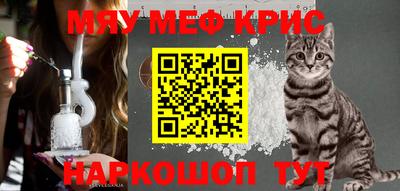 меф Балашиха