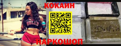 бутик Балаково