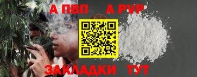 бутик Балаково