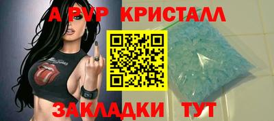 меф Балашиха