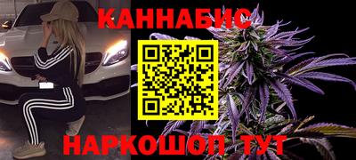 бутик Балаково