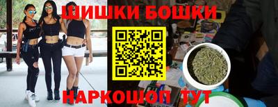 бутик Балаково