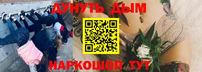 бутик Балаково