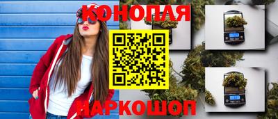 бутик Балаково