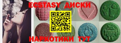 бутик Балаково