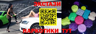 бутик Балаково