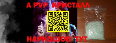 бутик Балаково