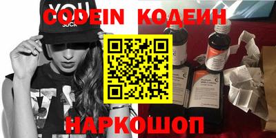 меф Балашиха
