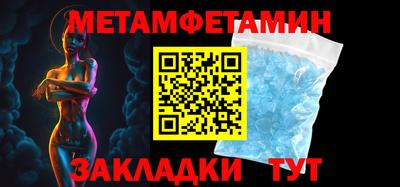 бутик Балаково