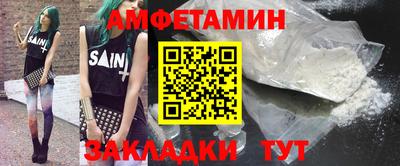 бутик Балаково