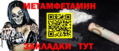 меф Балашиха