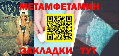 бутик Балаково