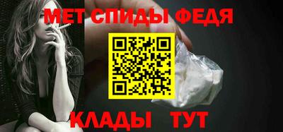 меф Балашиха