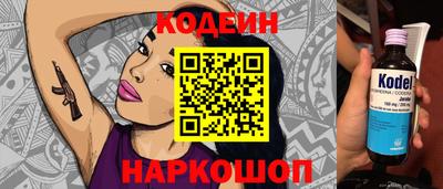 бутик Балаково