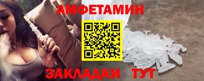 меф Балашиха