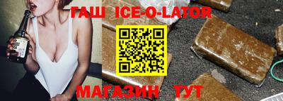 ешки Вязьма