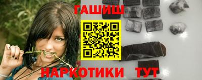мефедрон мука Вышний Волочёк