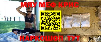 меф Балашиха