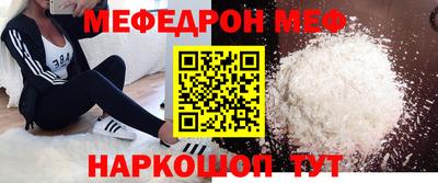бутик Балаково