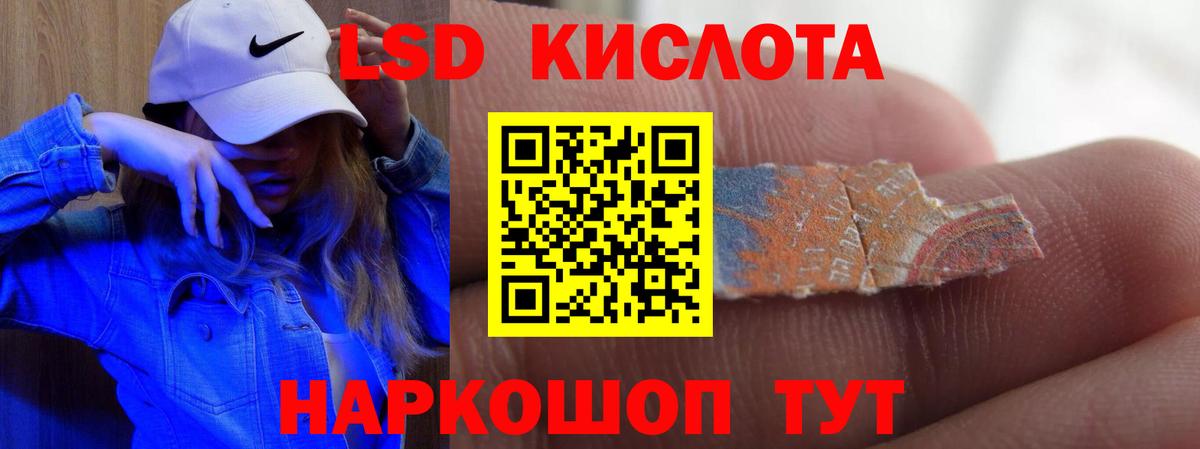 Лсд 25 экстази ecstasy Джанкой