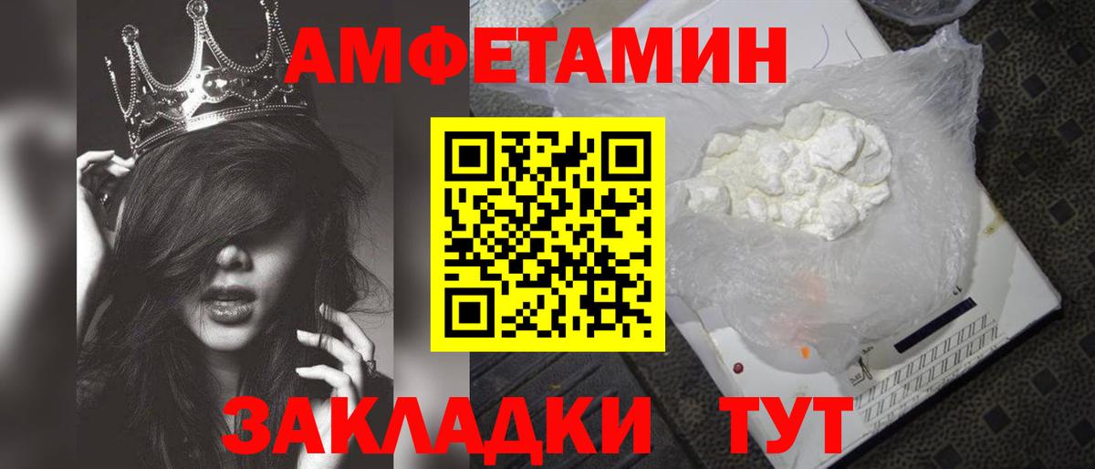 Первитин винт  Первитин винт  Вход с VPN  Джанкой 