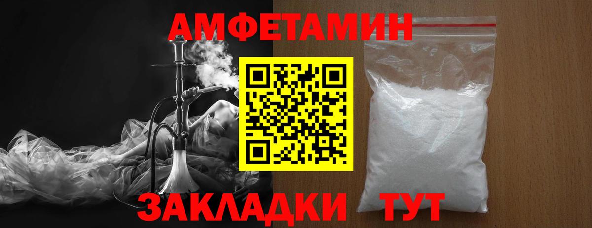 МЕТАМФЕТАМИН Methamphetamine Джанкой