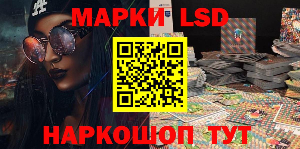 Марки N-bome 1500мкг  Вход с VPN  Марки NBOMe  Джанкой 