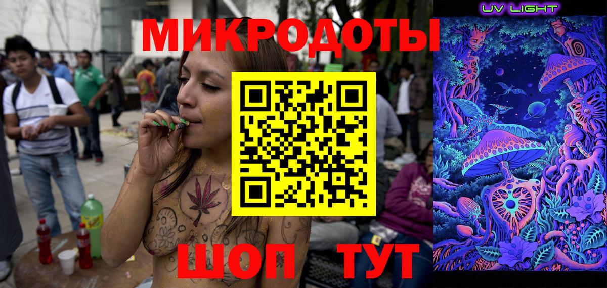 Галлюциногенные грибы Psilocybe  купить закладку  Джанкой  Вход с VPN 